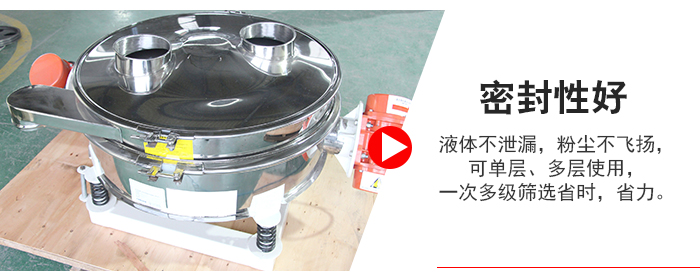 超聲波直排篩物料過網率可達90%。